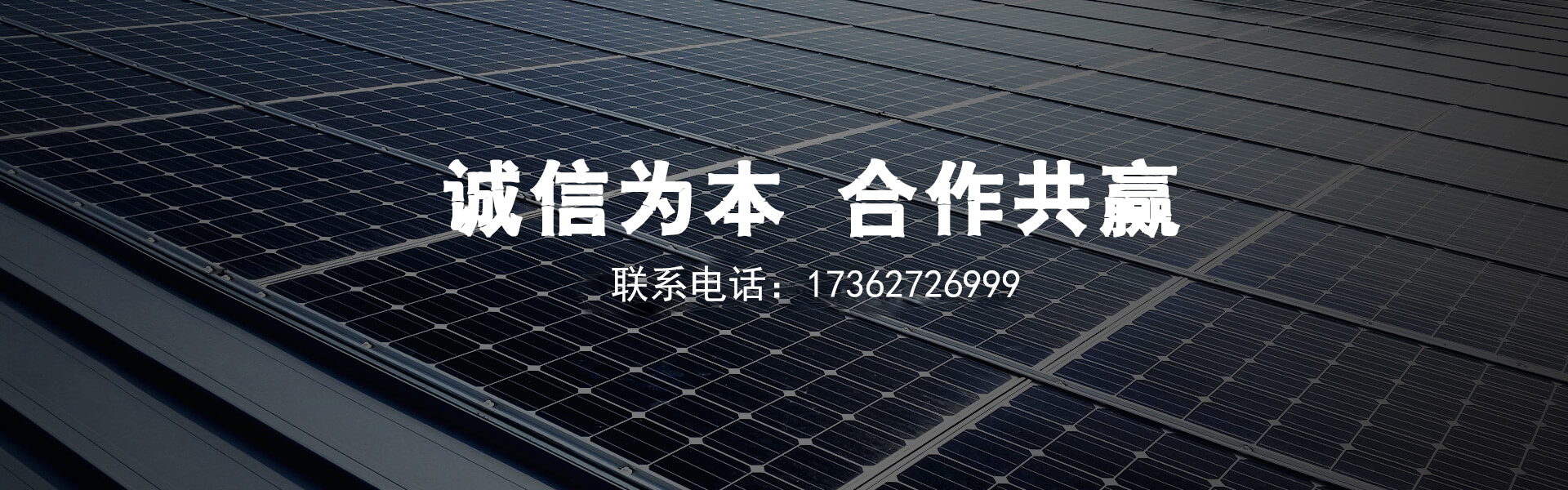 山東天諾工程機(jī)械有限公司