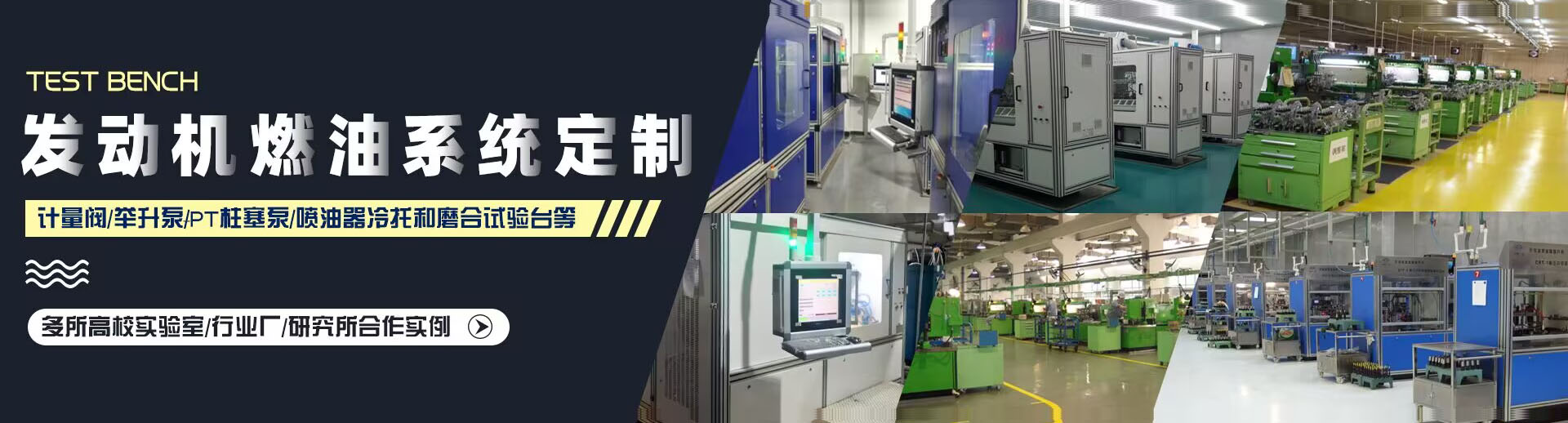 山東天諾工程機(jī)械有限公司